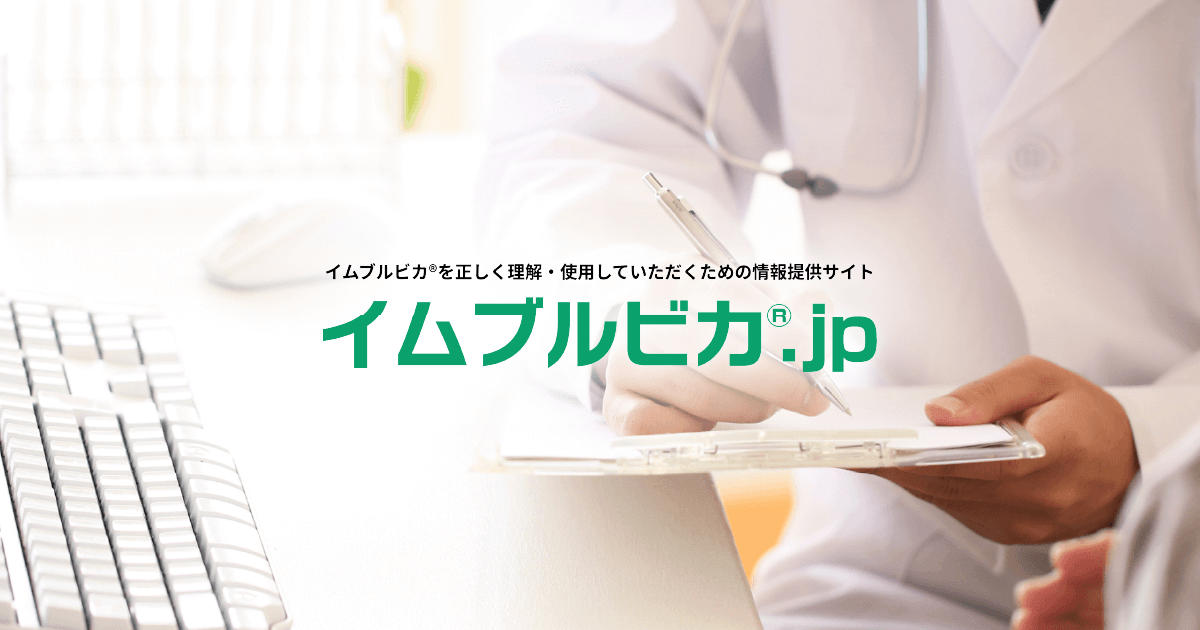 マントル細胞リンパ腫の治療法は何ですか?